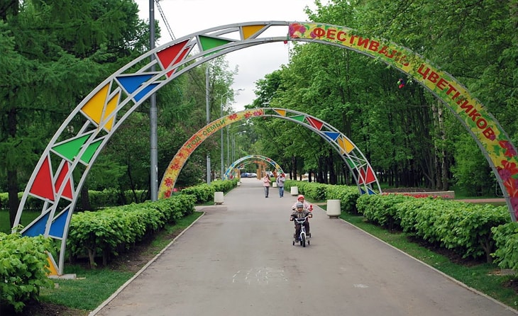 Парк культуры и отдыха им. 50-летия Великого Октября, Минск