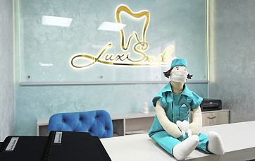 Стоматология «LuxSmilе»