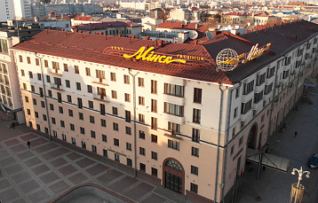 Отель «Минск» вошел в топ лучших гостиниц Беларуси