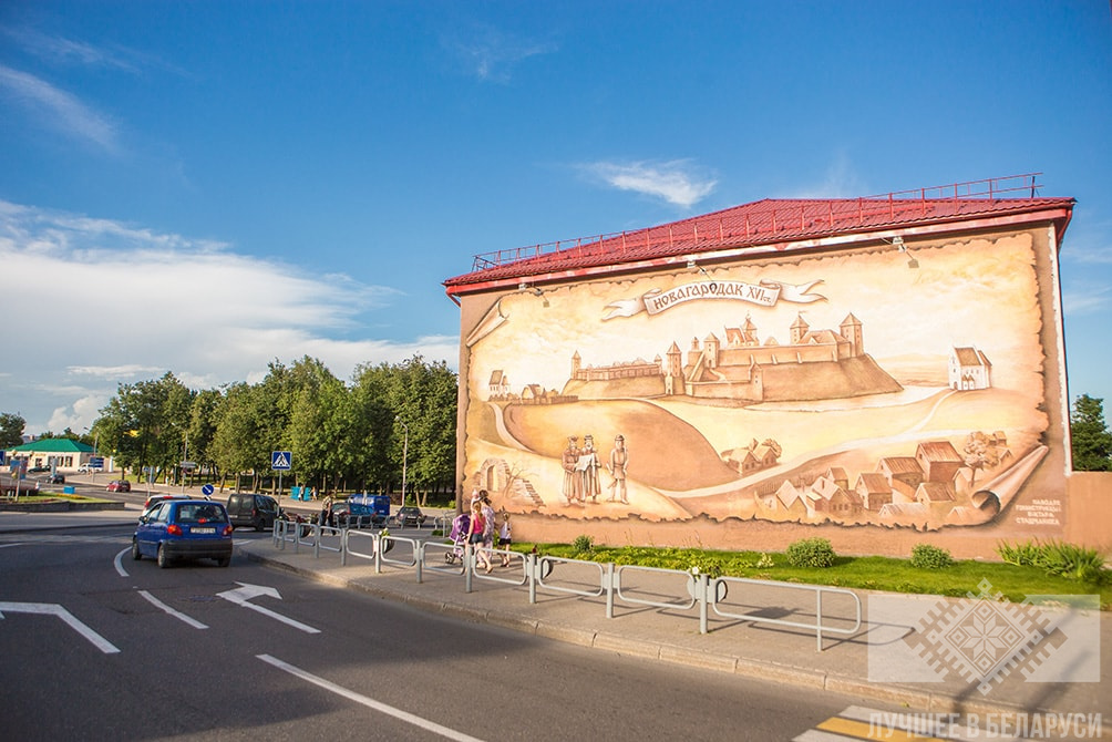 Мурал с изображением исторического облика Новогрудка в центре города (Гродненская область, Беларусь)