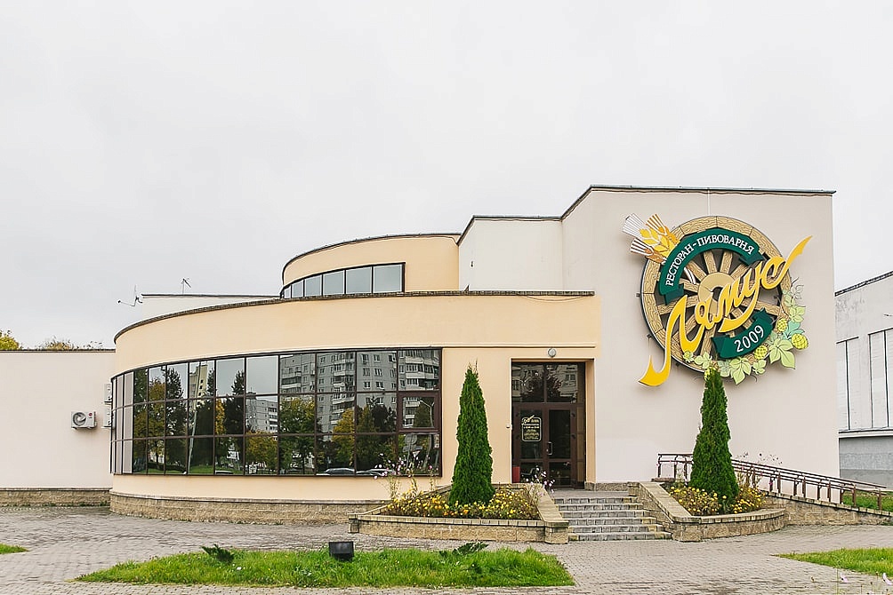 Ресторан-пивоварня «Лямус» (Витебск, Беларусь)
