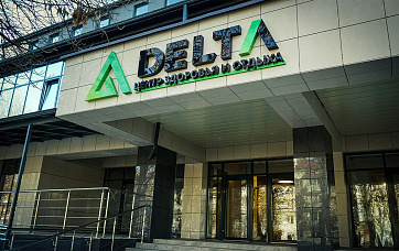 Фитнес-центр «Delta»