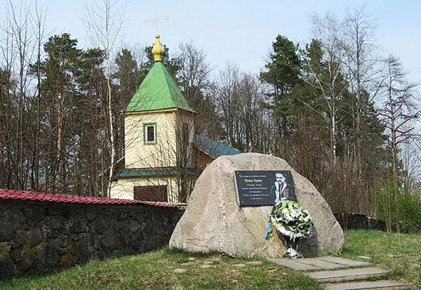 Касута