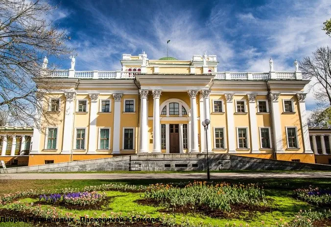 Гомель