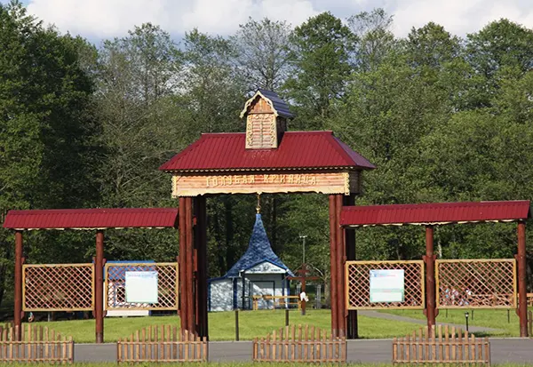 Голубая криница