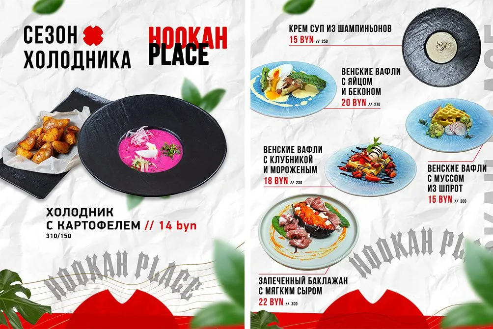 HookahPlace Lounge Bar.jpg