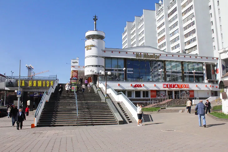 ТЦ «На Немиге»