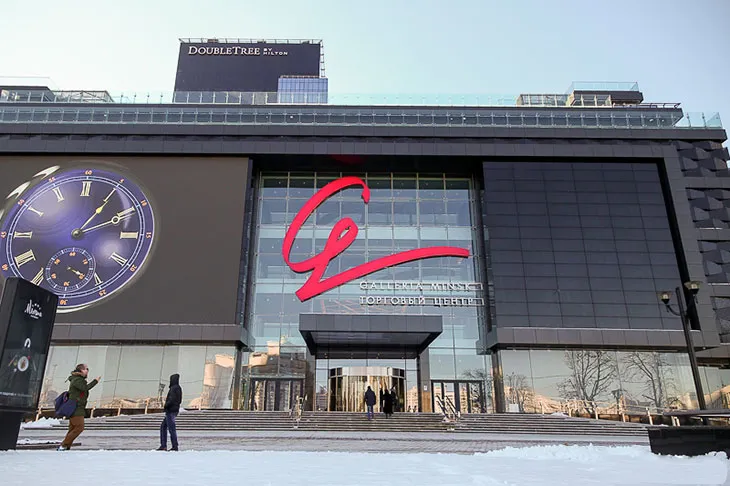 ТЦ «Galleria Minsk»