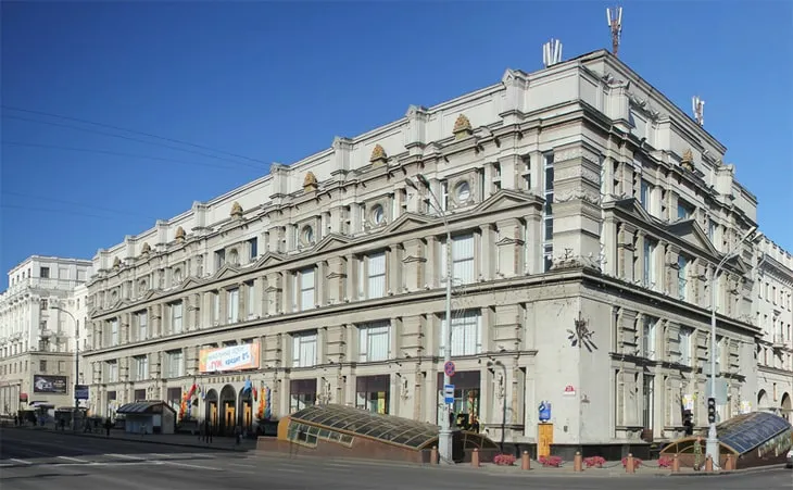 ГУМ Минск ГУМ Минск