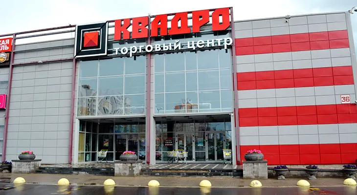ТЦ «Квадро»
