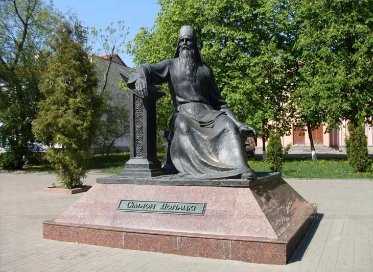 Памятник Симеону Полоцкому