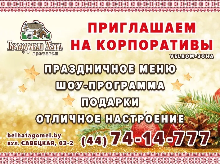 хата НГ2.jpg