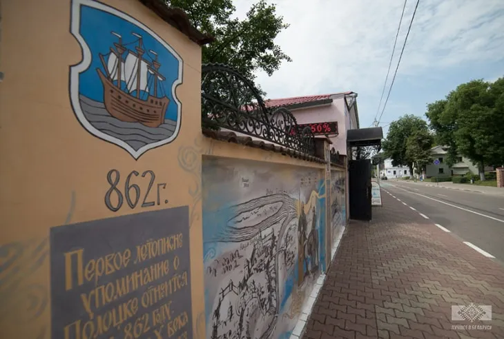 Weekend to Polotsk - 9-min.jpg