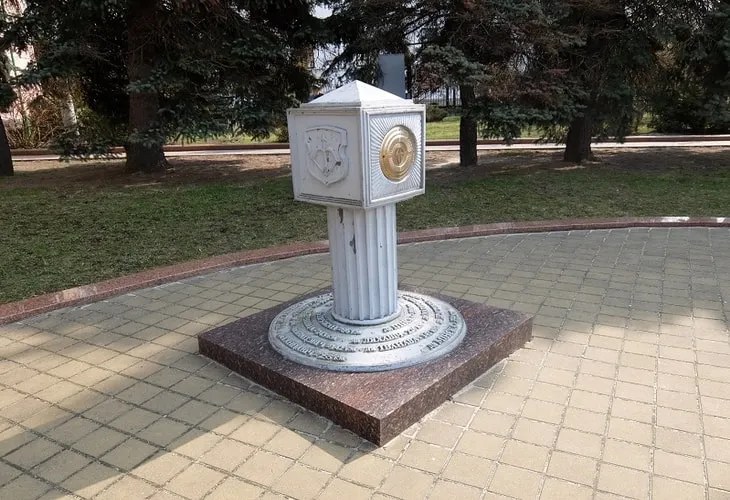 Нулевой километр