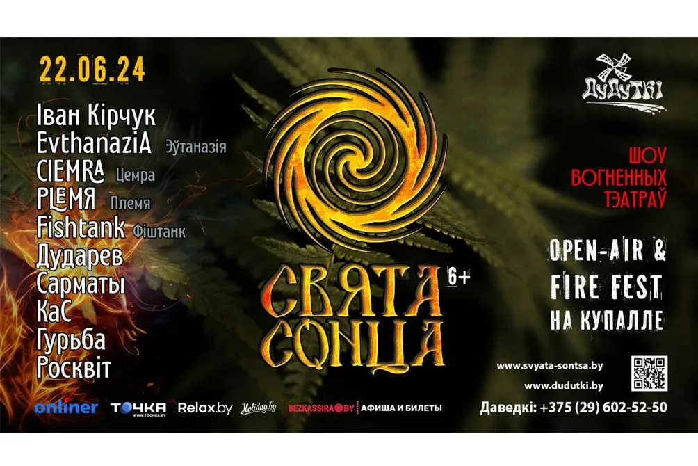 19.06 афиша.jpg 19.06 афиша.jpg