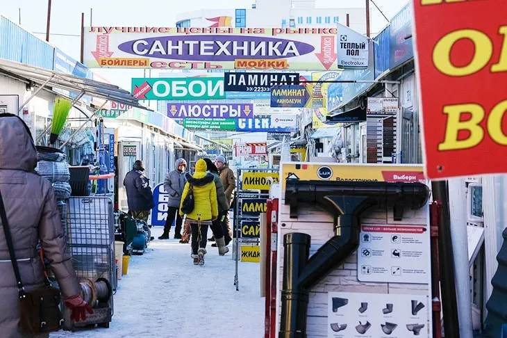 Рынок «Уручье»