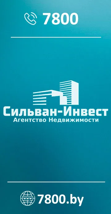 Аренда и продажа недвижимости