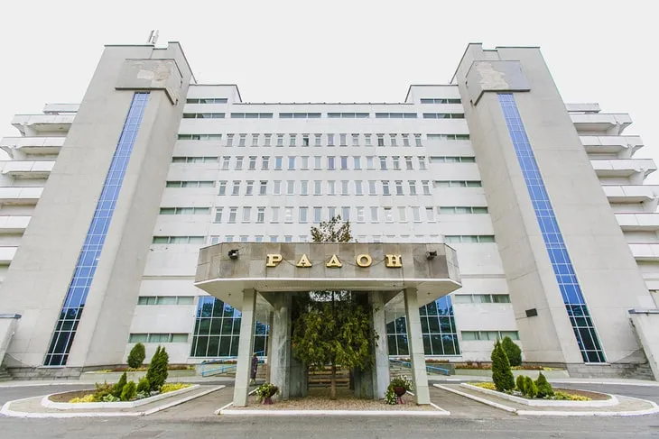 Санаторий «Радон»