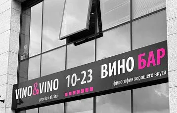 Vino&Vino