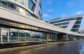 «ProWine»