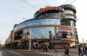 ТЦ «Galileo»
