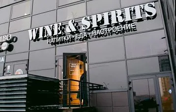 Wine&Spirits