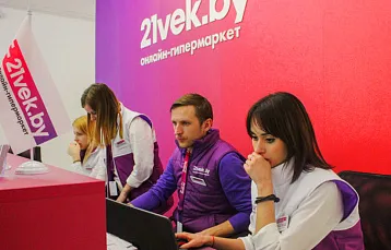 «21vek.by»
