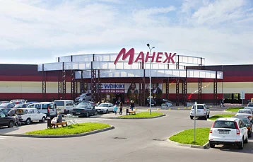 ТРЦ «Манеж»