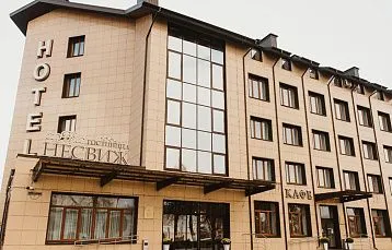 Гостиница «Несвиж»