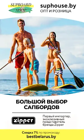Сапборд