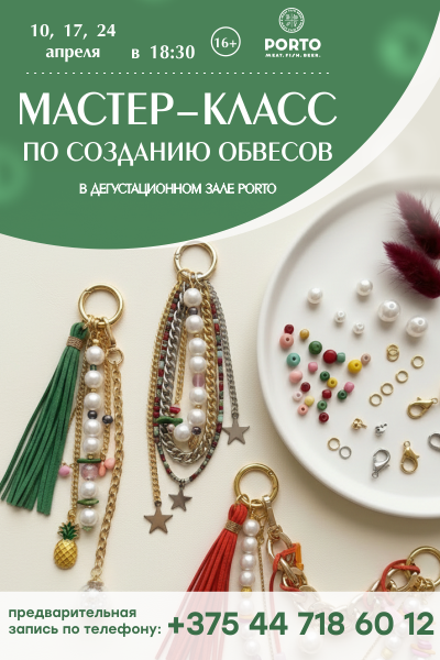 ART & WINE в «Акварели»