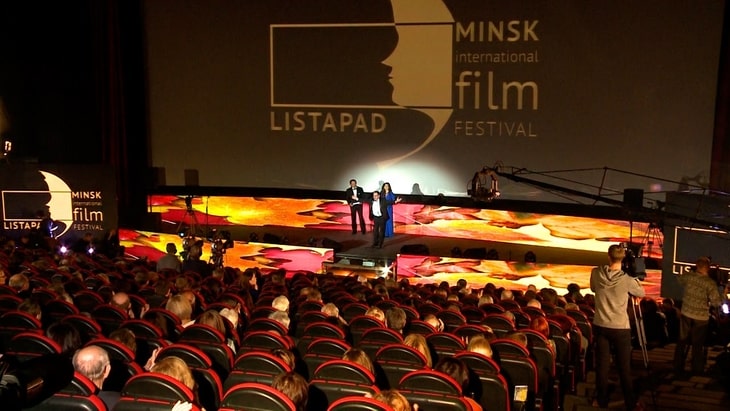 Кинофестиваль «Лістапад» в Минске