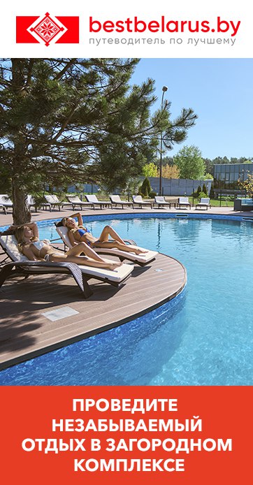 Робинсон Клуб.jpg