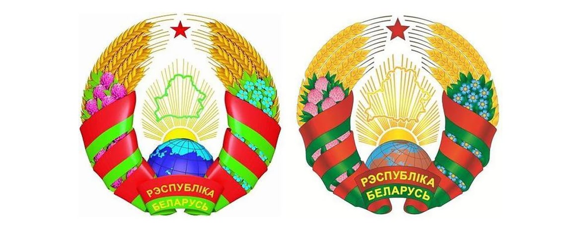 Герб Республики Беларусь: было – станет