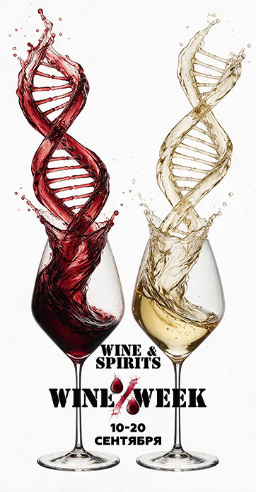 Wine & Spirits.jpg