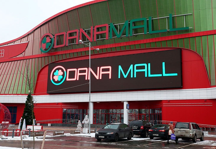 ТЦ «Dana Mall»