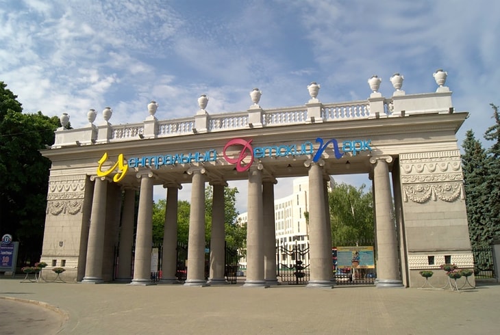 Центральный детский парк имени М. Горького, Минск