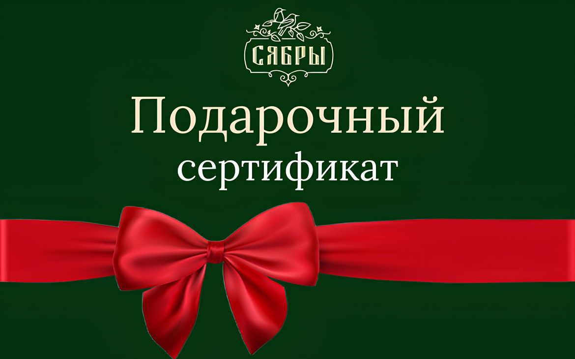 сертификат.jpg сертификат.jpg