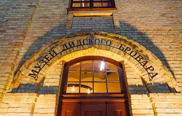 Компания «Лидское пиво» открыла  Пивной музей
