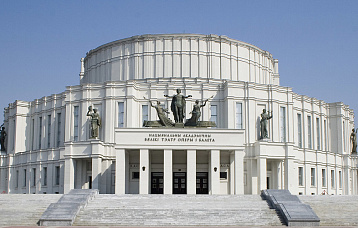 Большой театр оперы и балета Республики Беларусь