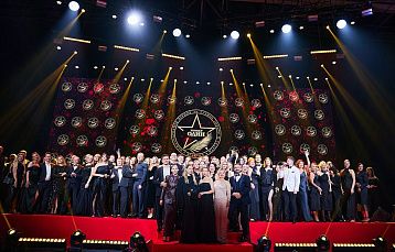 Сияние успеха: как прошла церемония премии «Номер один» 2025