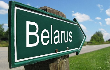 Безвиз для иностранцев в Беларуси продлён до 30 дней