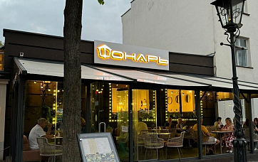 Кафе «Фонарь»