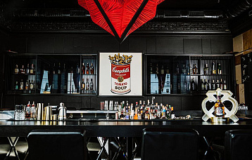 Бар «Курилка»