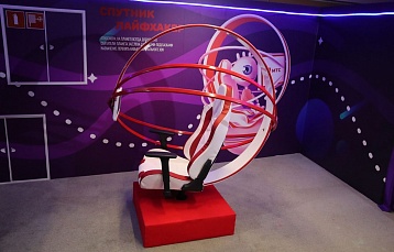 «Вселенная Интернета» –  в Гродно открылась интерактивная выставка для детей 