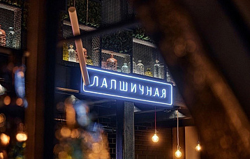 Бар-лапшичная «Noodles»