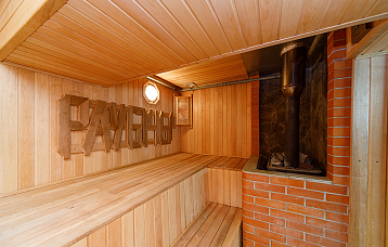 Бани и сауны в РЦ «Раубичи»