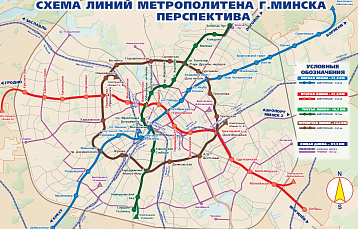 В Минске планируют построить четвертую линию метро