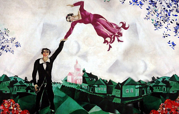 Знаковая работа Марка Шагала «Прогулка» будет представлена в Минске