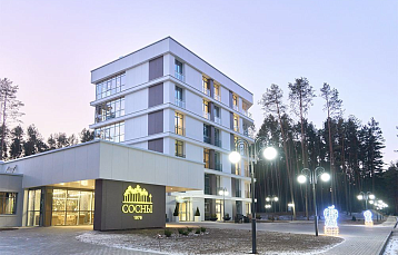 Акция в санатории «Сосны»: отдых со скидками и подарками